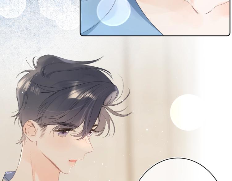 第59话 听不得拒绝~20