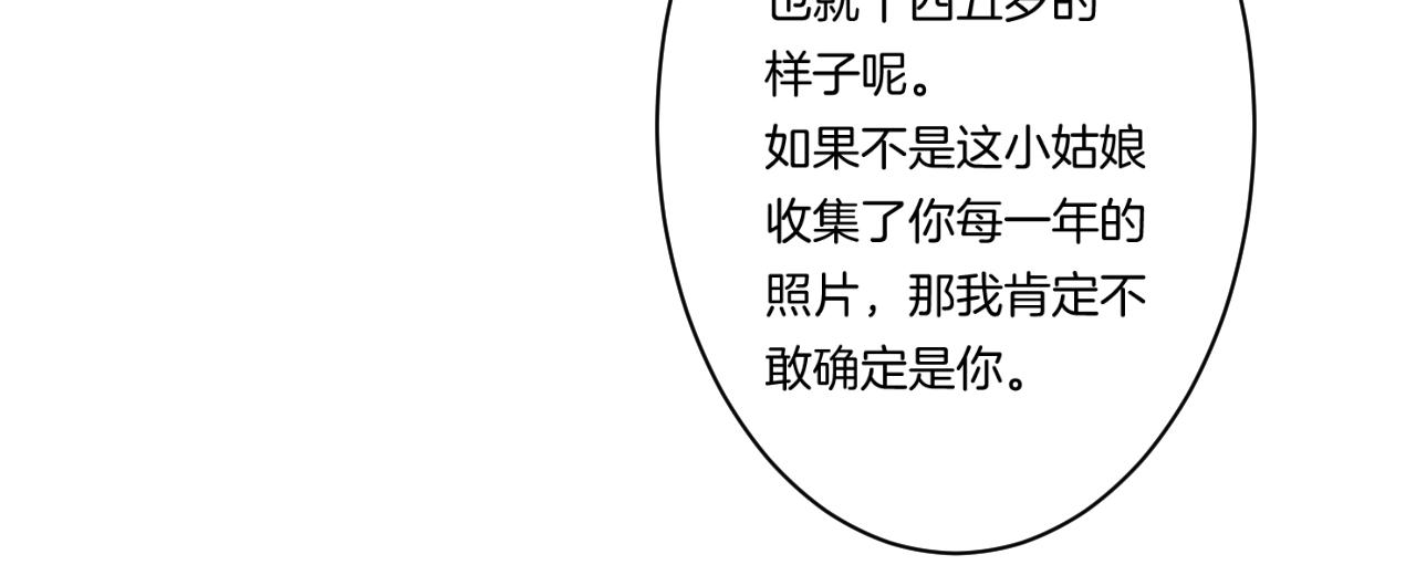 第101话选择原谅34