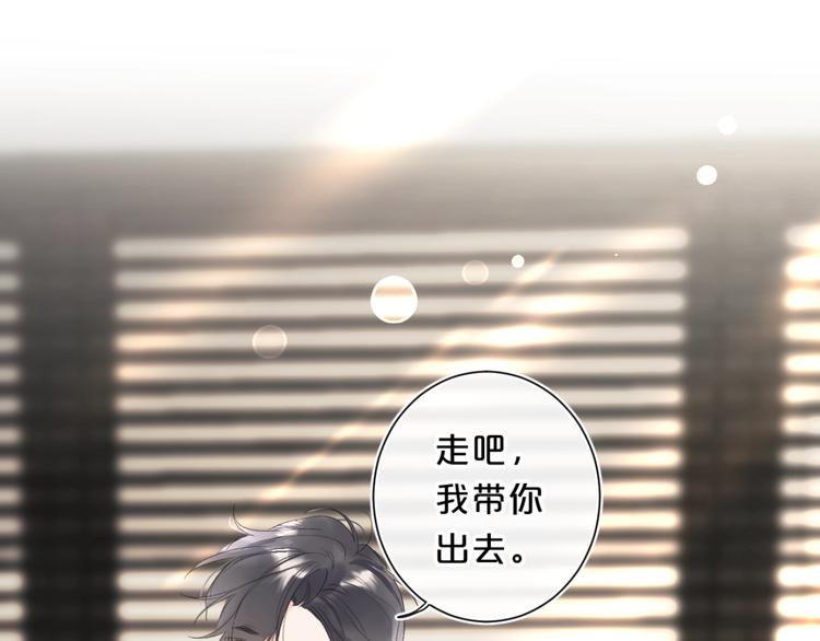第34话 你的名字最好听38