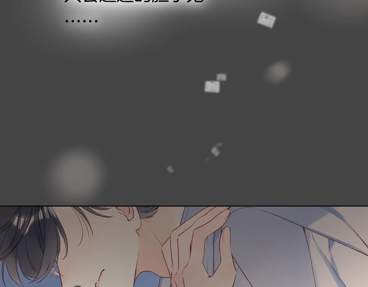 第101话选择原谅55