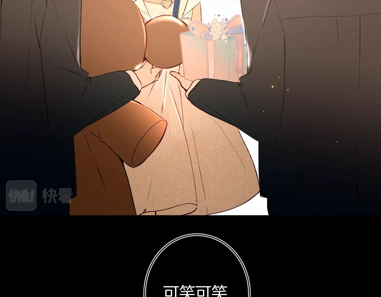 第107话 染染，别哭15