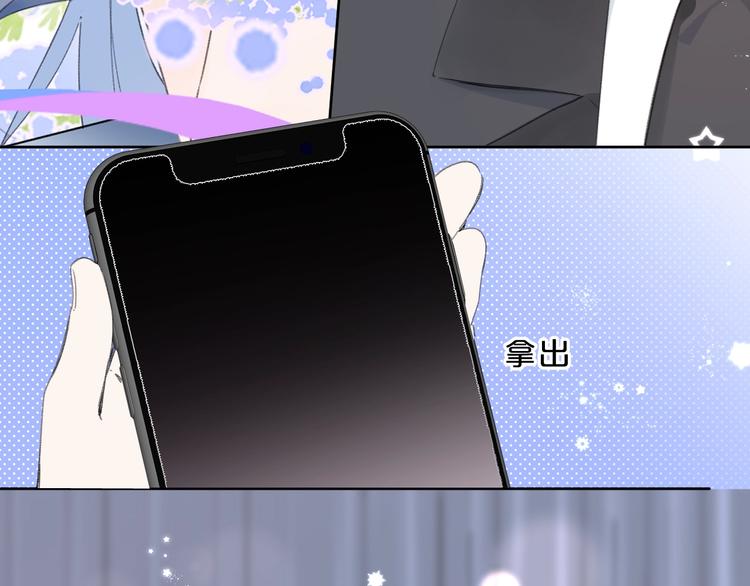 第28话 吃醋13