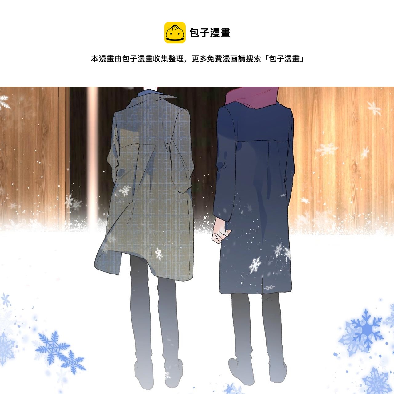 第85话 负罪的人90