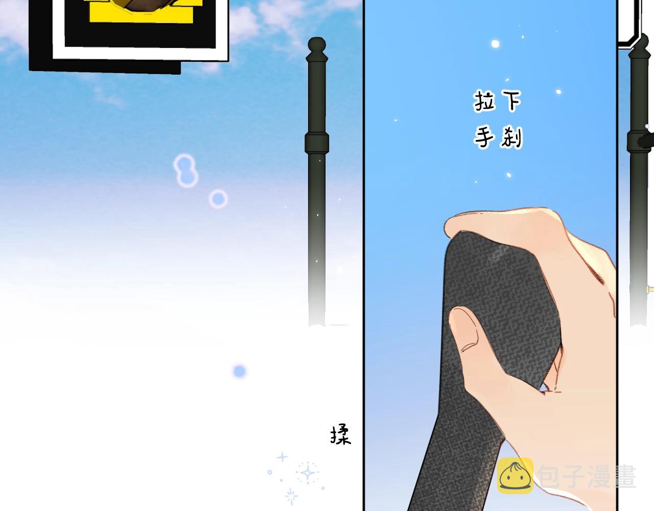 第64话 不会讨厌你35