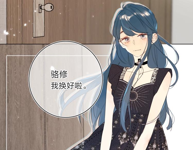 第5话 你最漂亮45