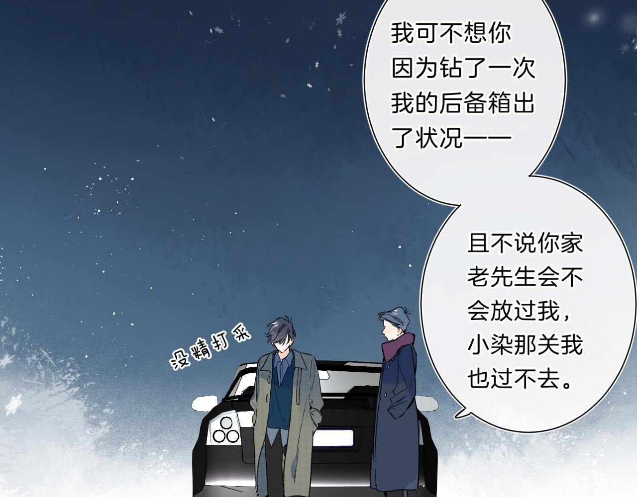 第85话 负罪的人66