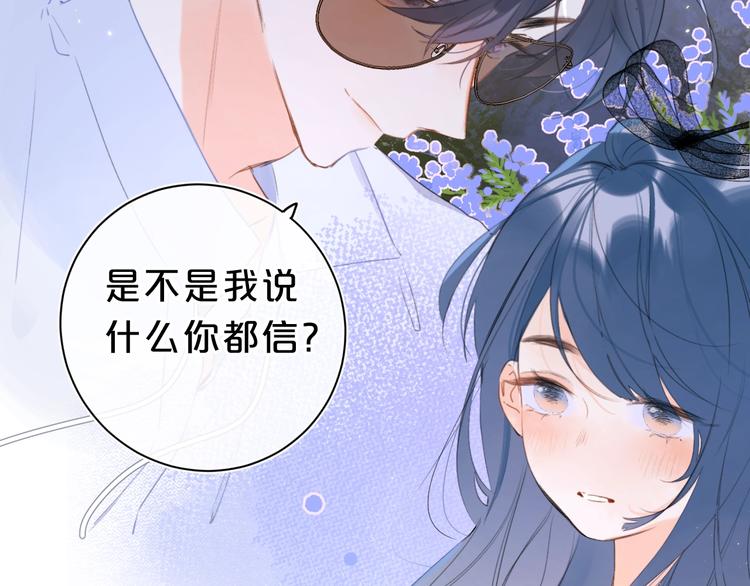 第14话 脸红27