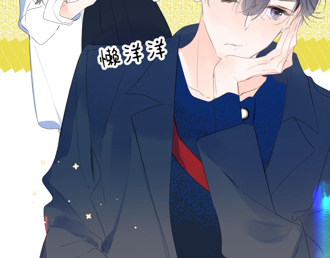 第65话 女朋友41