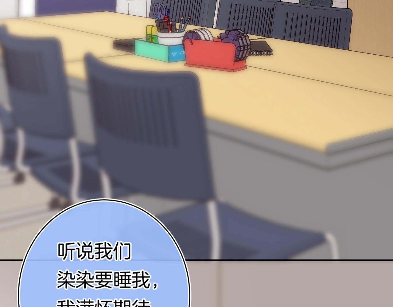 第114话 主动一点41