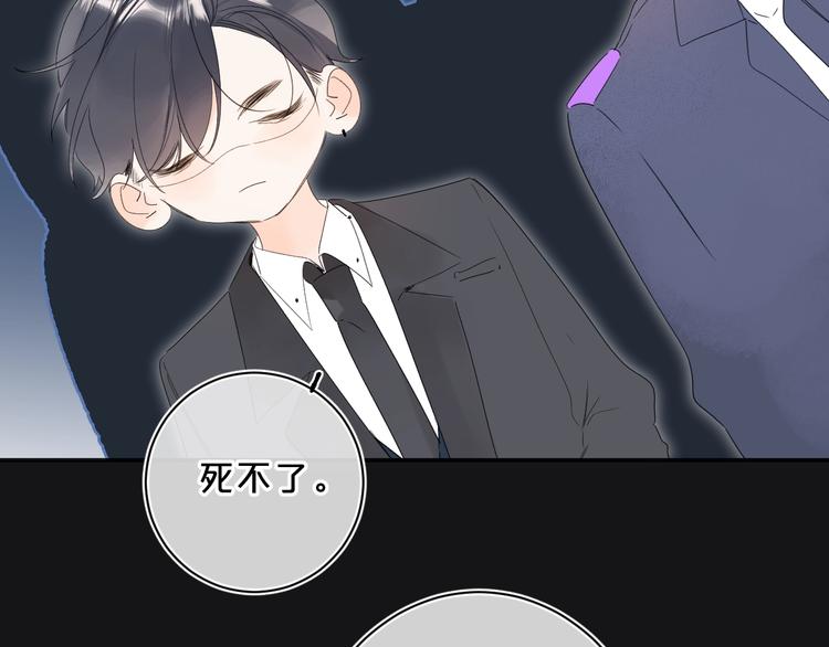 第29话 心疼99