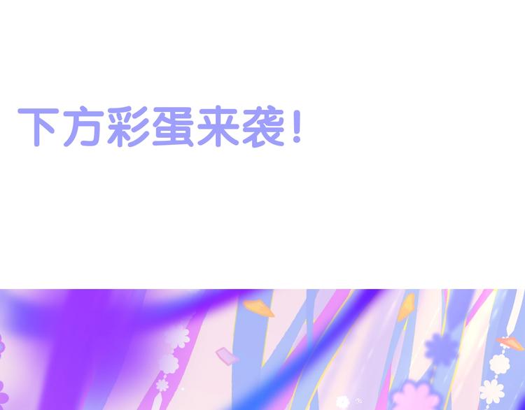 第27话 我想摸摸你103