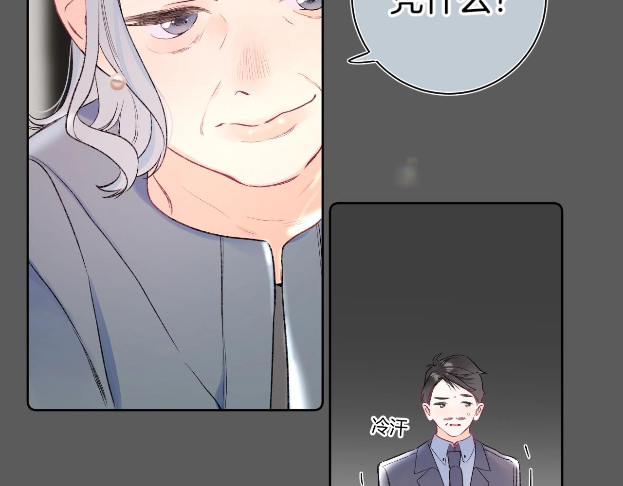 第104话 信任度为0？10