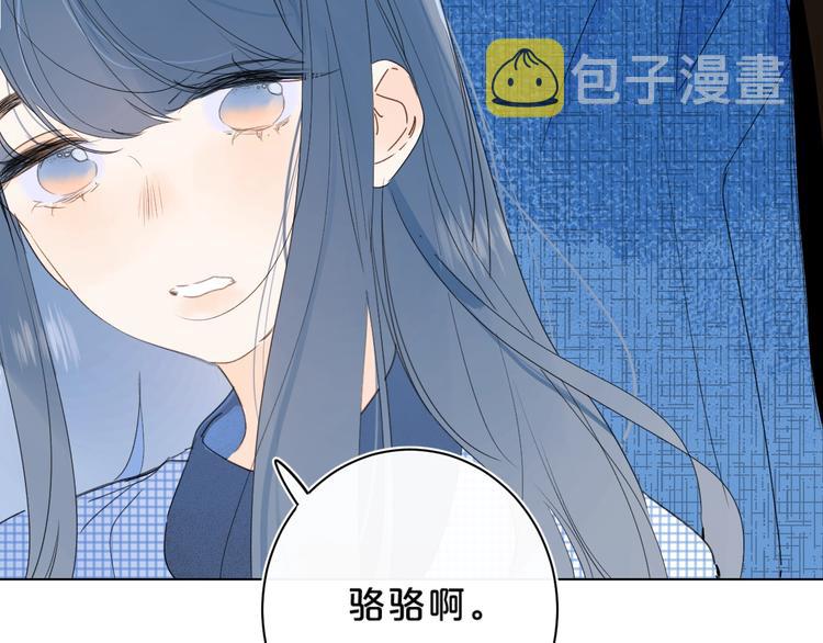 第43话 她是我的主人62