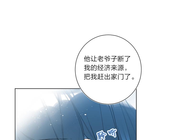 第4话 应该娶你才是102