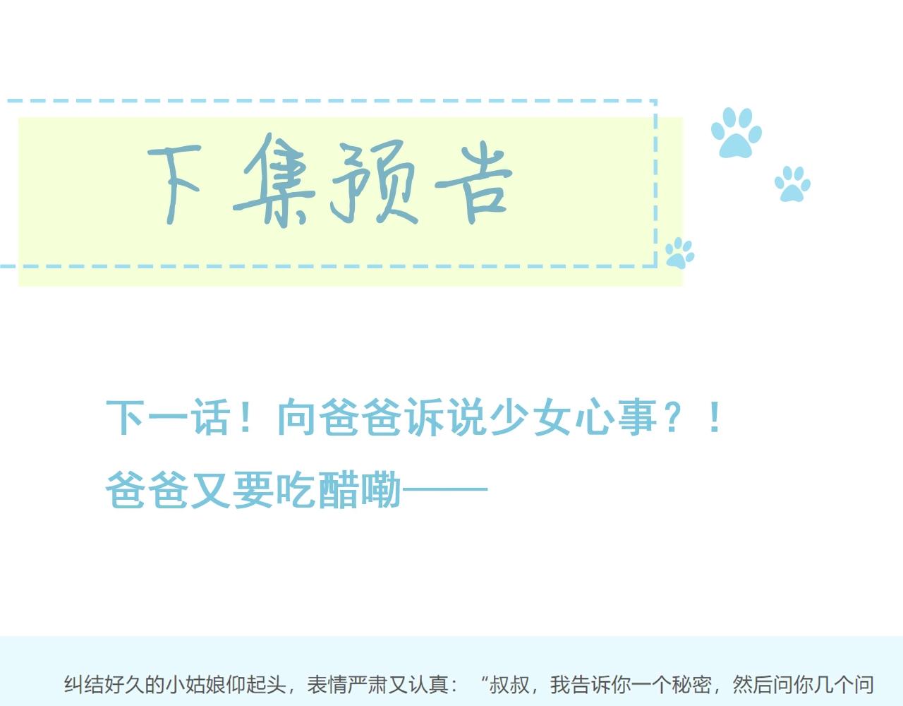 第74话 CH3COOH93
