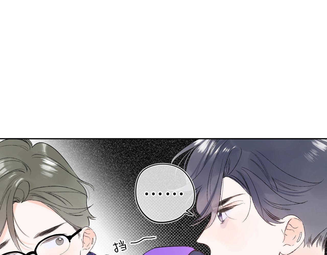 第77话 用命偿还的债35