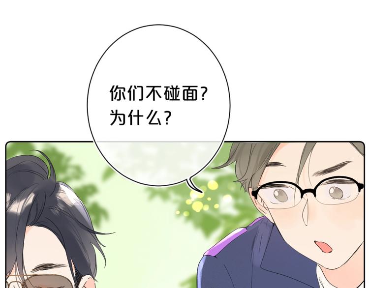 第34话 你的名字最好听54