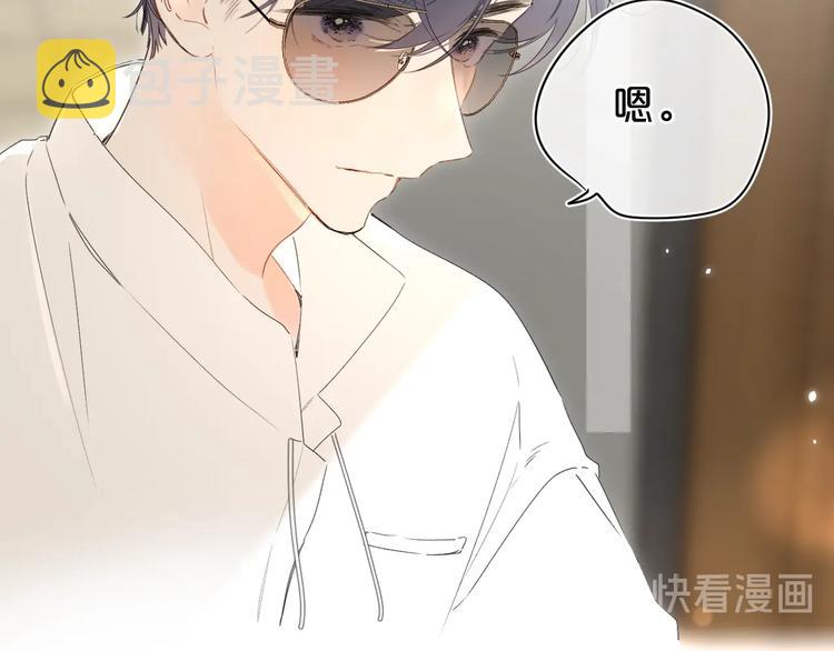 第19话 我真的疯了39