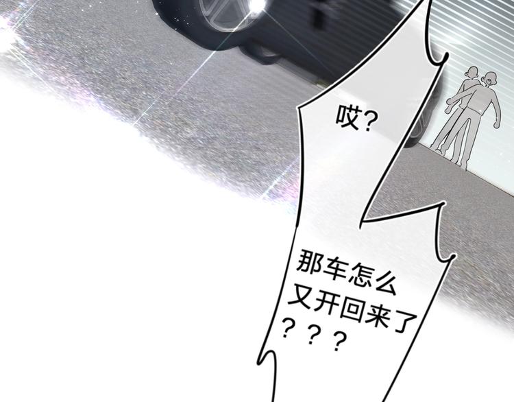 第19话 我真的疯了11