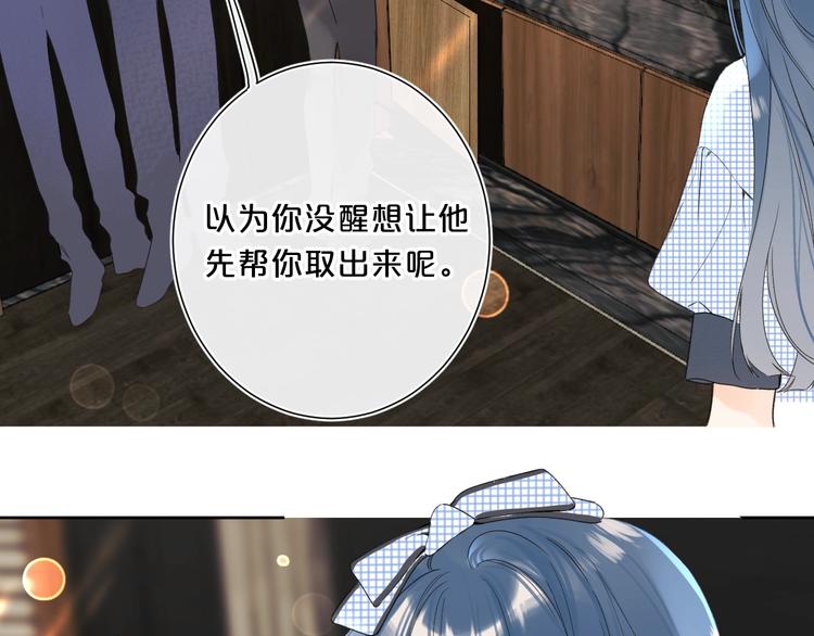 第34话 你的名字最好听35