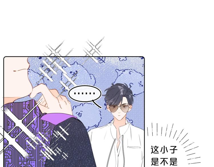 第15话 害羞的少年84