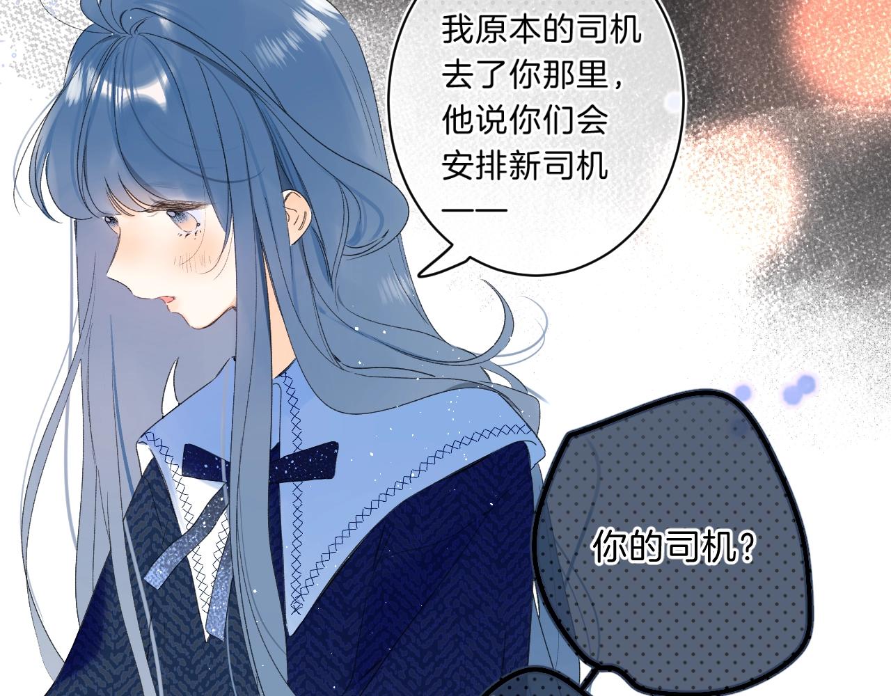 第68话 我的主人87
