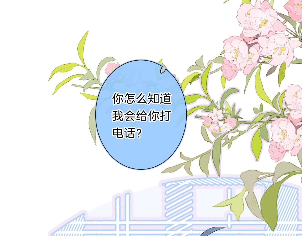第84话 除夕快乐37