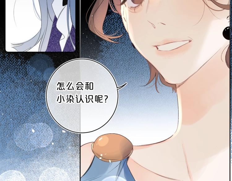 第59话 听不得拒绝~19