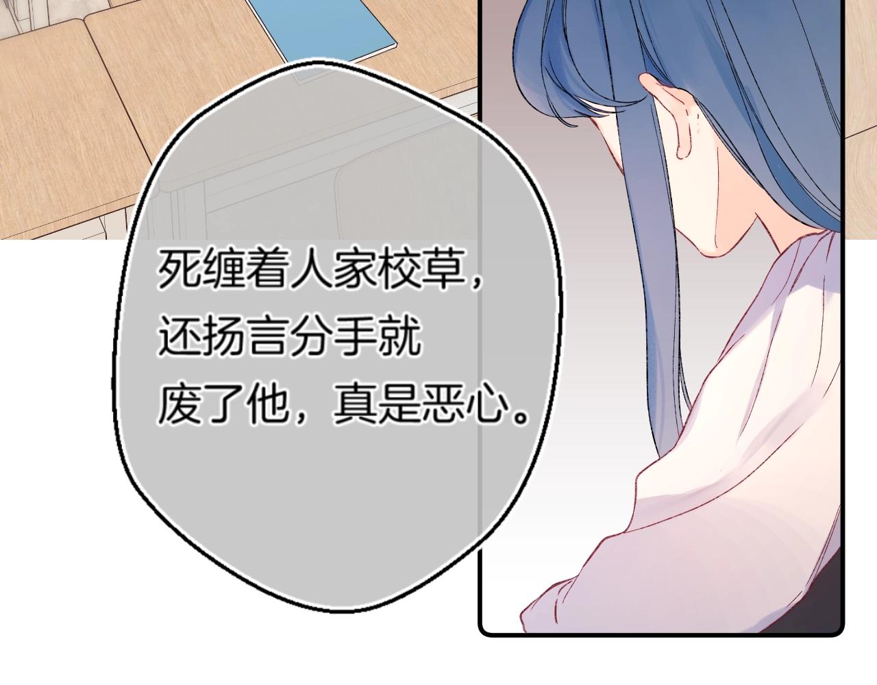 番外2 当众亲吻？！29