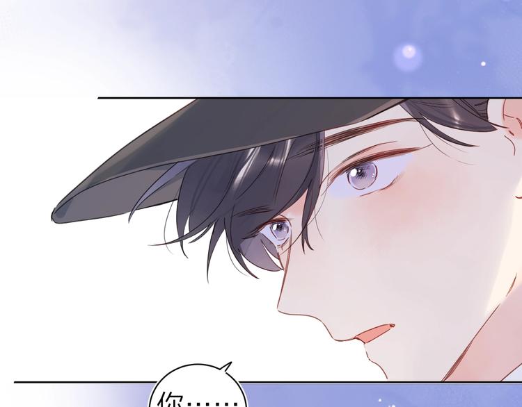 第11话 你还想见我几次？99