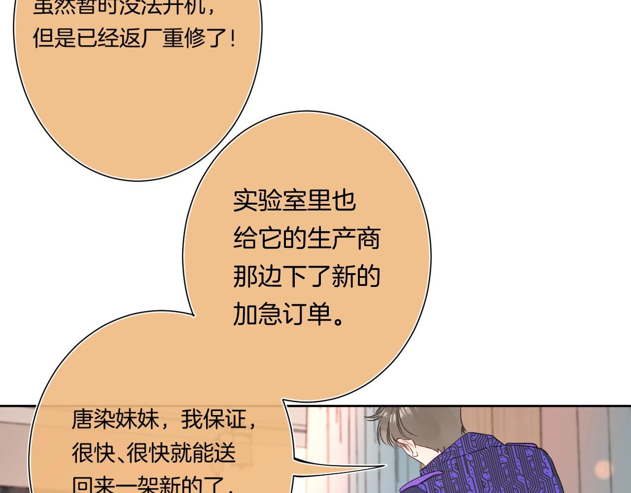 第99话生日快乐11