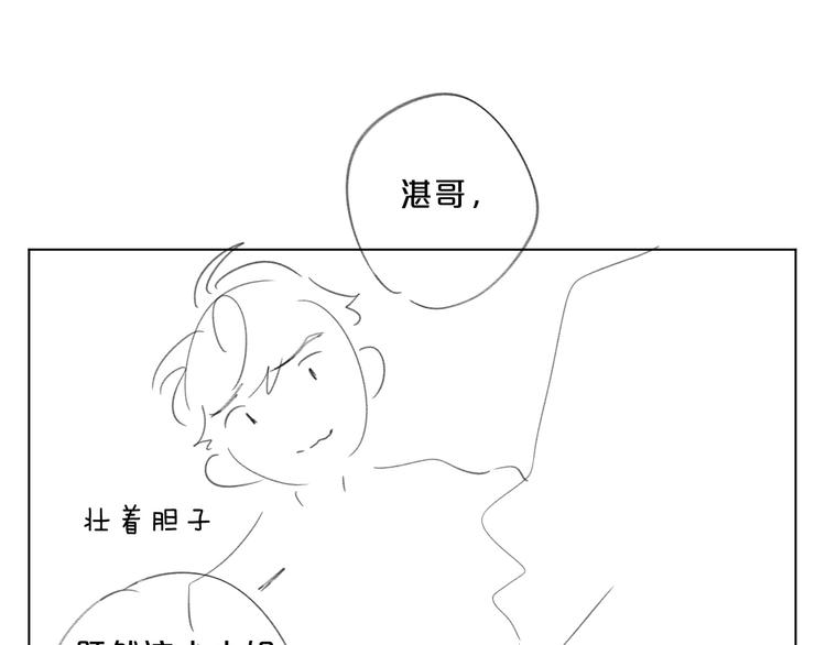 第42话 公主抱92
