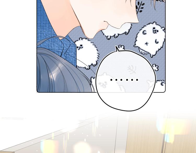 第44话 男朋友？10
