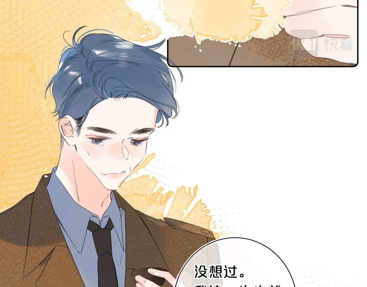第63话 只要有你在37