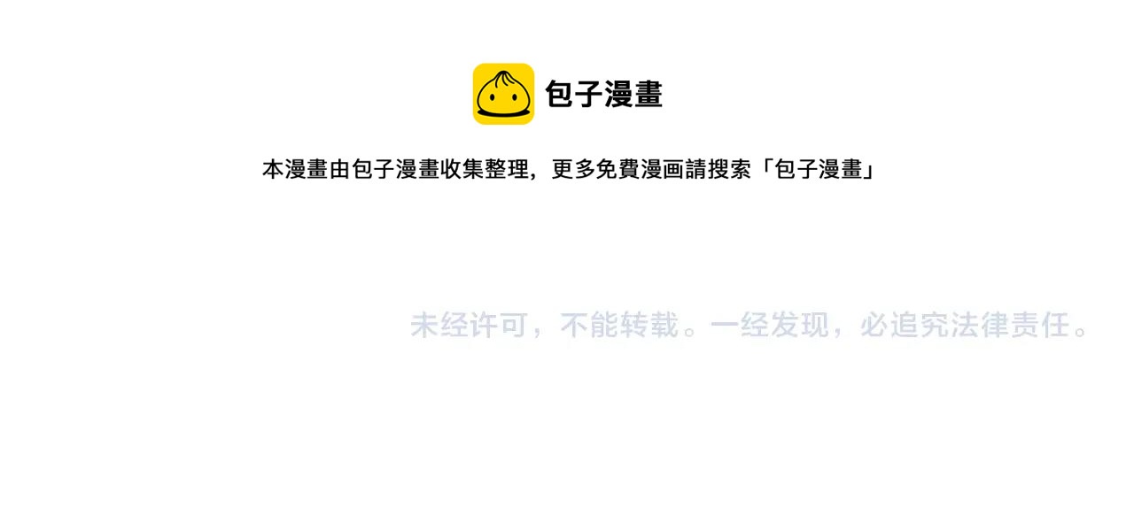 第86话 妻奴vs女儿奴100