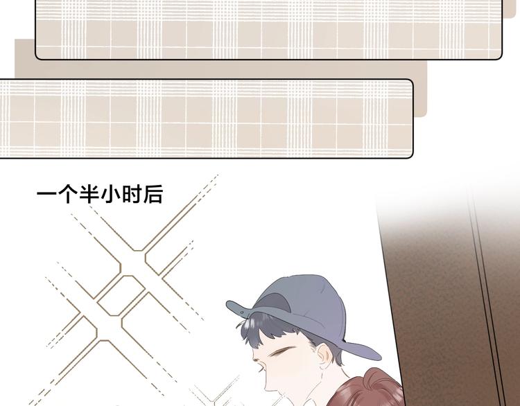 第42话 公主抱25
