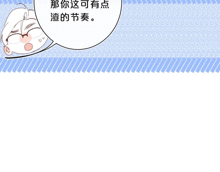第30话 我是喜欢她63