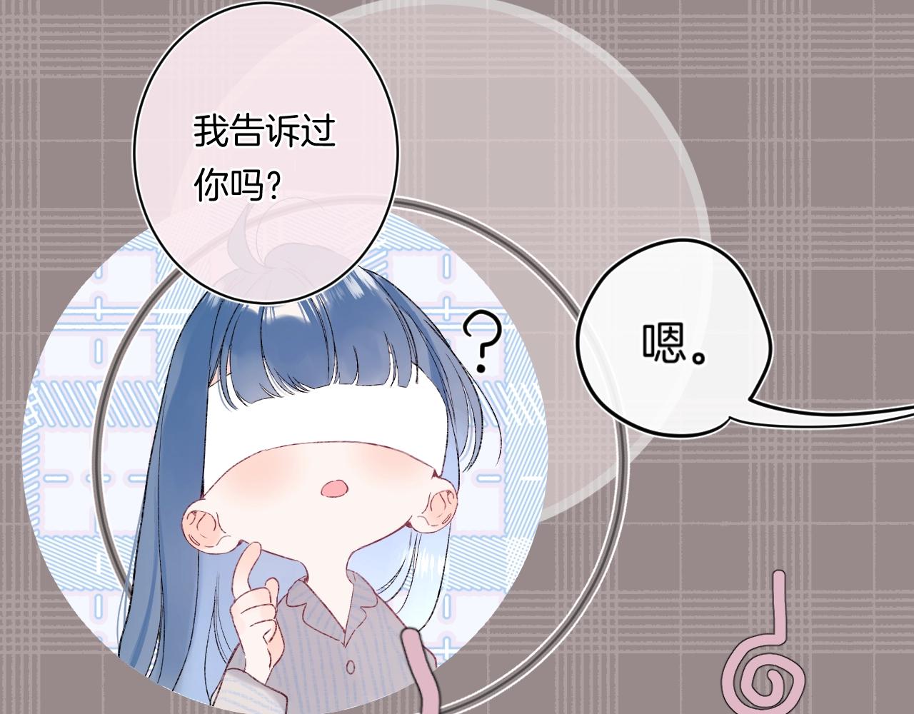 第94话 他没有忘记我75