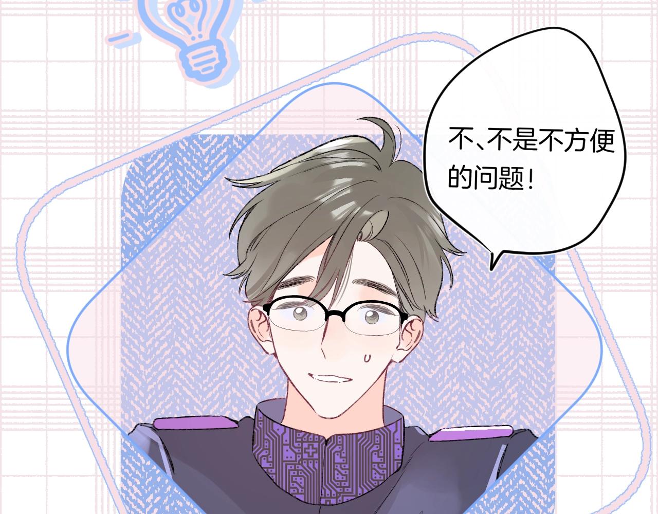 第98话生日礼物88