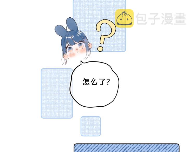 第61话 馈赠的礼物54