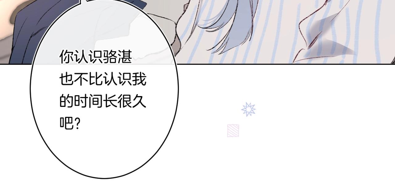 第90话 我喜欢她26