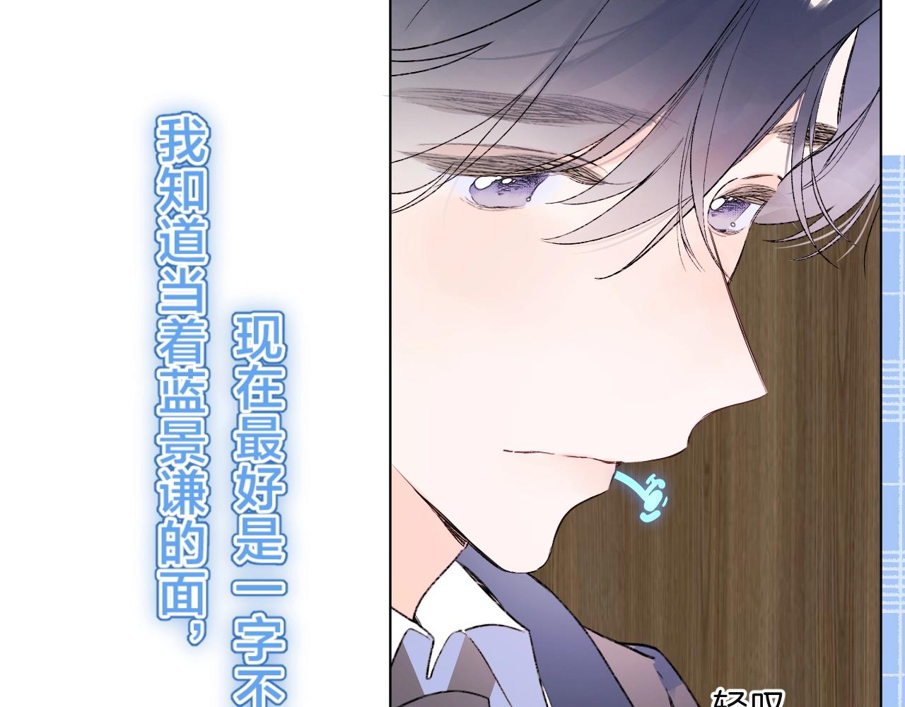 第81话 我在101