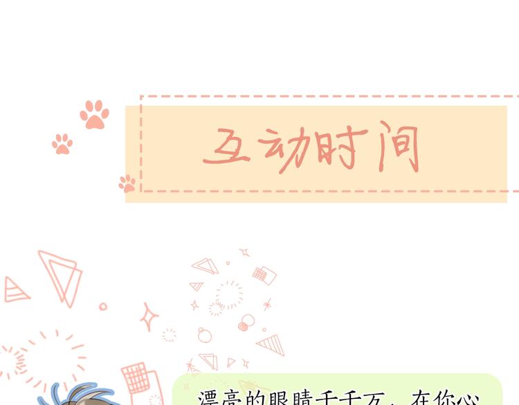第7话 刺猬女孩147