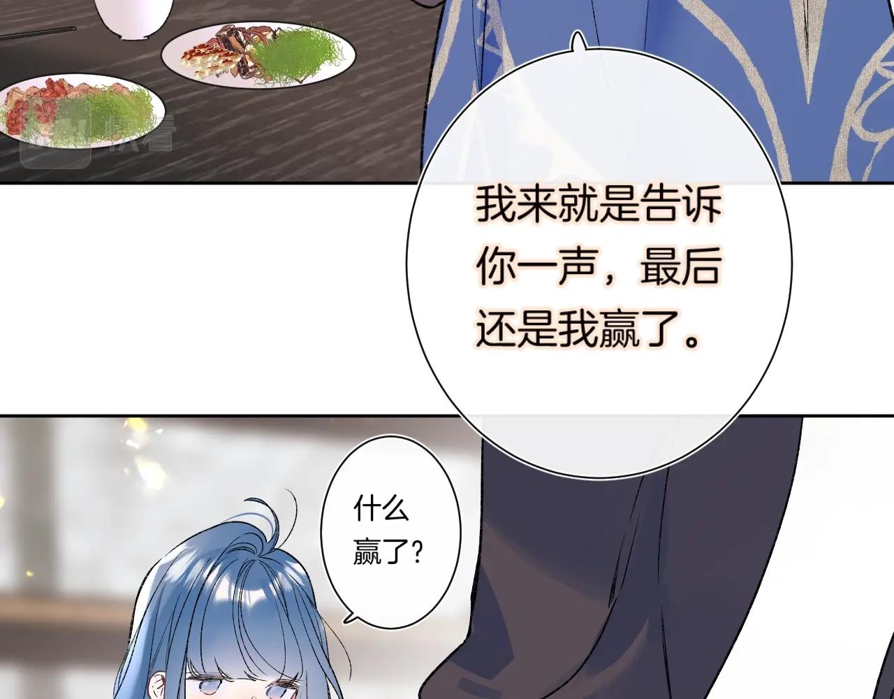 第87话 恶女挑衅35