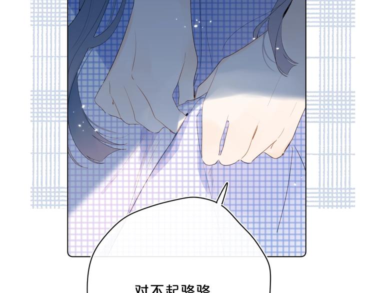 第42话 公主抱46