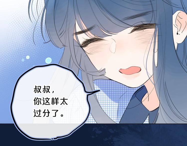 第45话 她抓我手了42