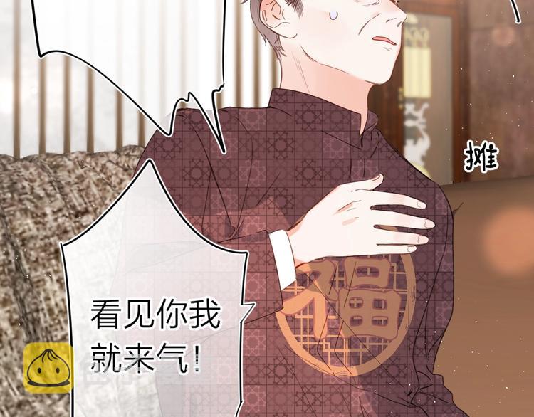 第9话 骆家在逃小公主113