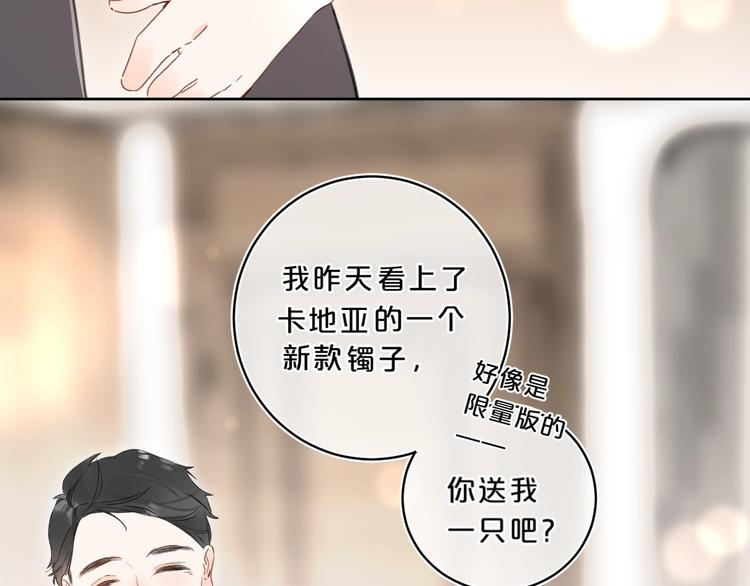 第23话 超A的小染71