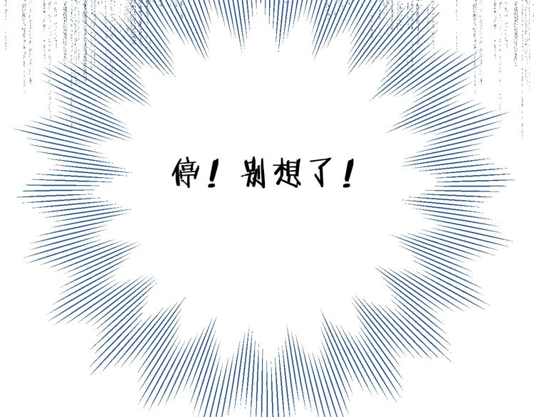第40话 怎么这么爱害羞48