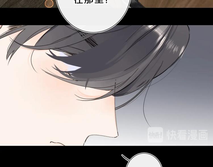 第34话 你的名字最好听26